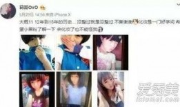 才哥被别人发视频爆料,揭秘娱乐圈背后的惊人真相