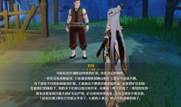 原神岩猫最新爆料一览,神秘力量觉醒，探索未知领域