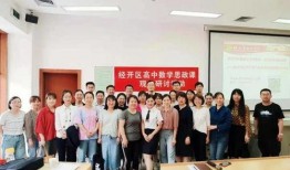 西安一中爆料事件最新情况,真相逐步浮出水面，校园安全引关注