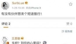 网红新闻爆料是真的吗,真相还是炒作？揭秘事件背后真相