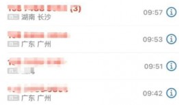 笑果最新爆料视频,娱乐圈幕后真相大曝光！