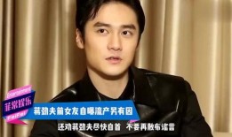 卜凡被前女友爆料家暴视频,真相与反思