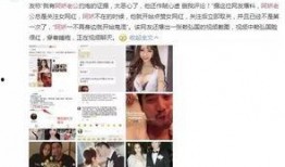 韶关网红爆料事件视频播放,揭秘事件背后真相