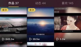 短视频热门爆料